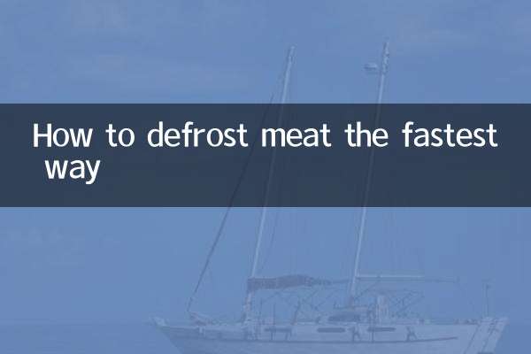 কিভাবে দ্রুততম উপায়ে মাংস ডিফ্রস্ট করা যায়