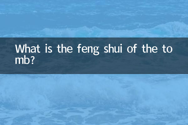 Quel est le feng shui du tombeau ?