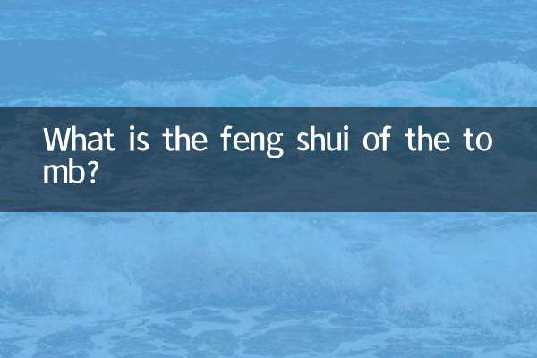 Quel est le feng shui du tombeau ?