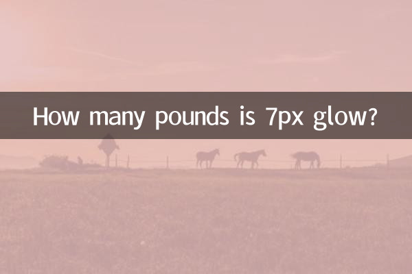 ¿Cuántas libras tiene el brillo de 7px?