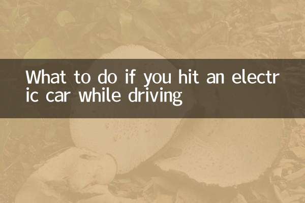 اگر در حین رانندگی با ماشین برقی برخورد کردید چه باید کرد؟