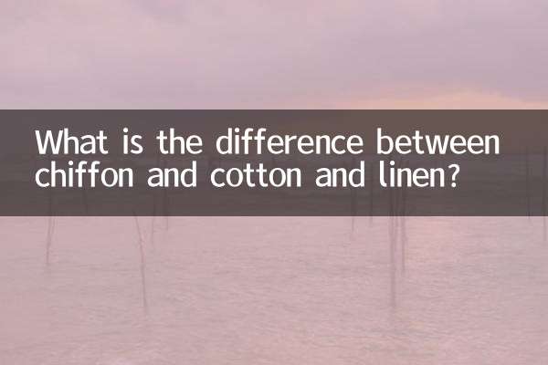 শিফন এবং তুলো এবং লিনেন মধ্যে পার্থক্য কি?