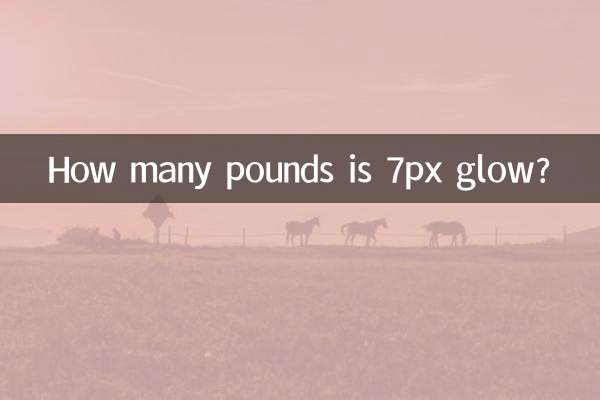 ¿Cuántas libras tiene el brillo de 7px?