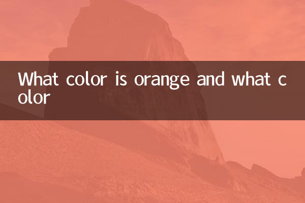 What color is orange and what color