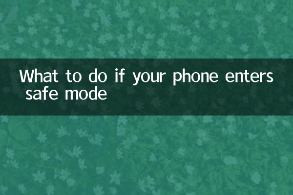 What to do if your phone enters safe mode