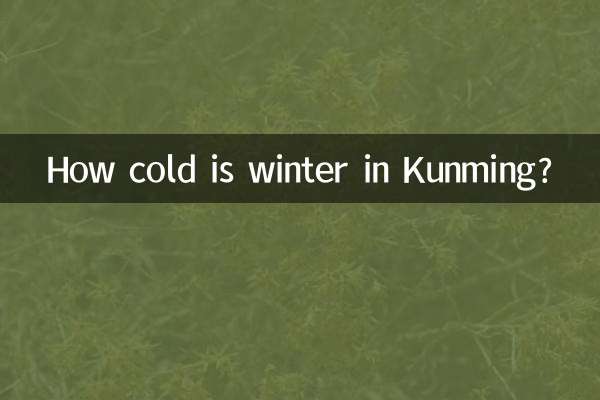 How cold is winter in Kunming?