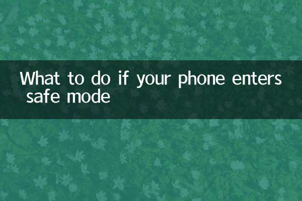 What to do if your phone enters safe mode