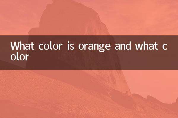 What color is orange and what color