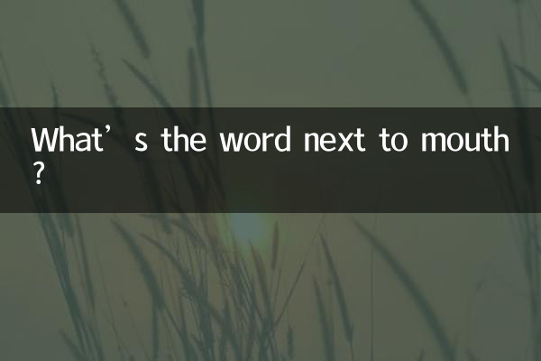 What’s the word next to mouth?