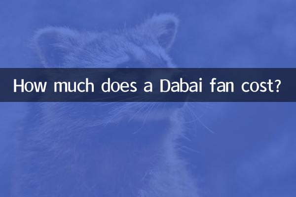 How much does a Dabai fan cost?
