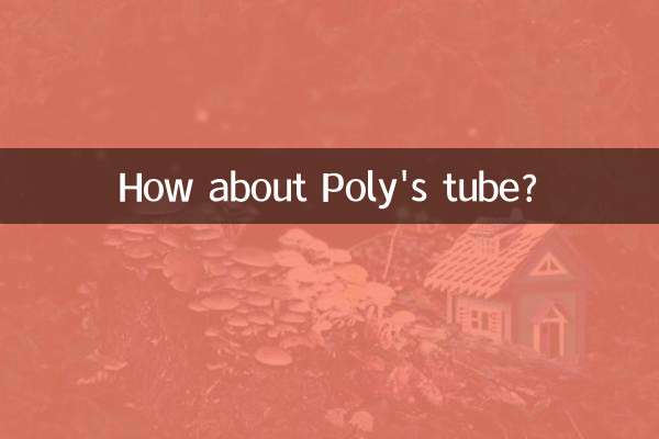 How about Poly's tube?