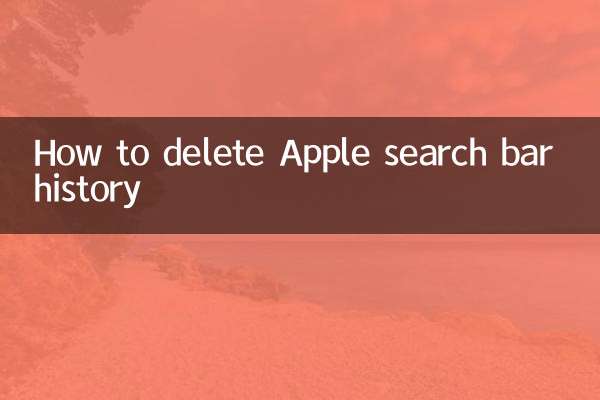 How to delete Apple search bar history