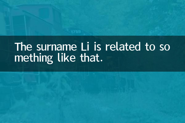 The surname Li is related to something like that.