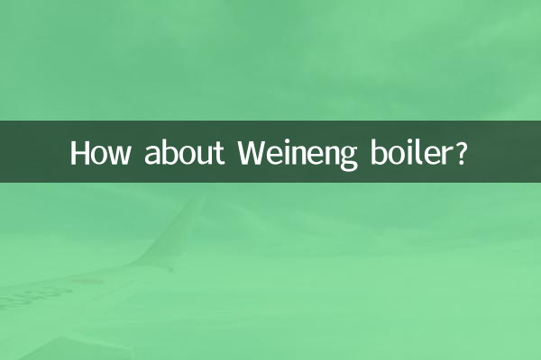How about Weineng boiler?