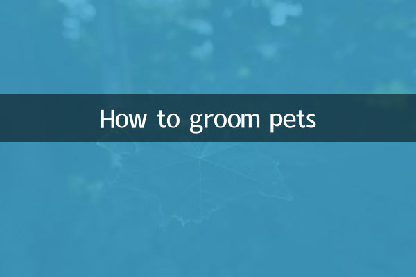 نحوه نگهداری از حیوانات خانگی