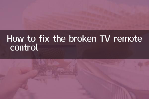 How to fix the broken TV remote control