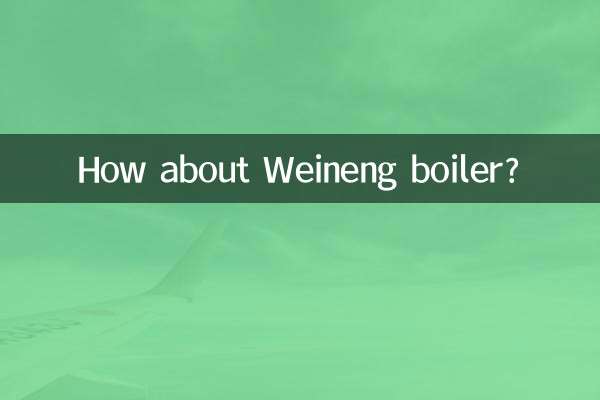 How about Weineng boiler?