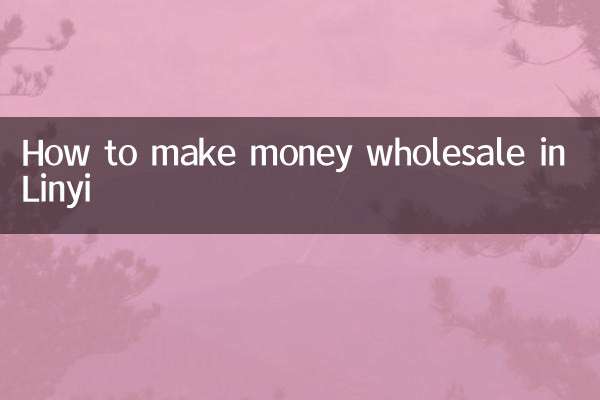 How to make money wholesale in Linyi