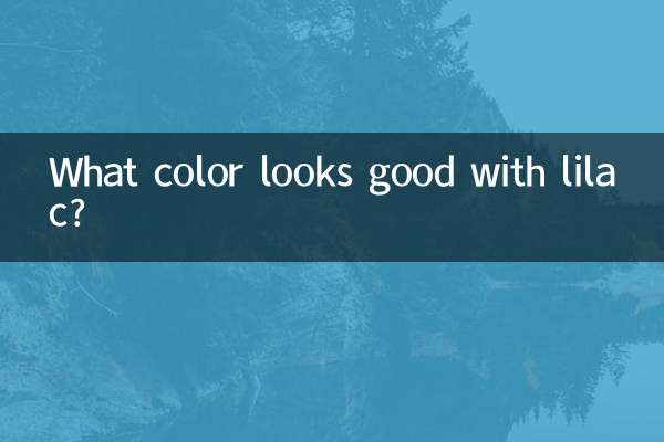 ¿Qué color queda bien con el lila?