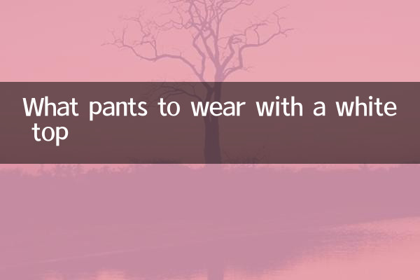 Che pantaloni indossare con un top bianco