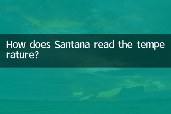 How does Santana read the temperature?