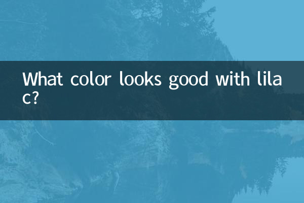 ¿Qué color queda bien con el lila?