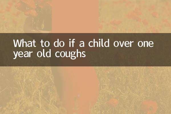 এক বছরের বেশি বয়সী শিশুর কাশি হলে কী করবেন