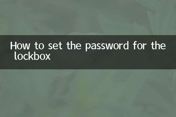 How to set the password for the lockbox
