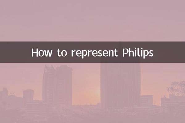 How to represent Philips