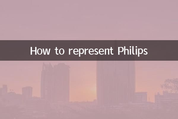 How to represent Philips