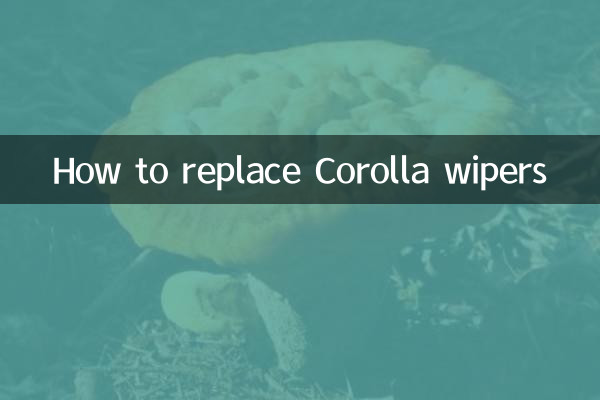 করোলা ওয়াইপারগুলি কীভাবে প্রতিস্থাপন করবেন