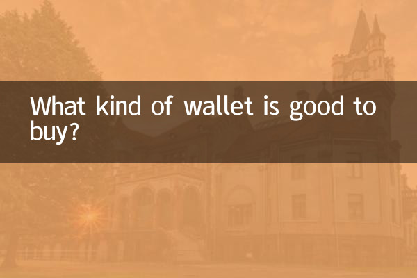 Che tipo di portafoglio è bene acquistare?