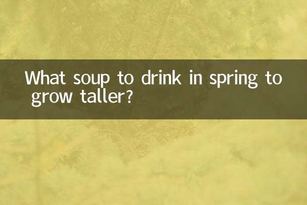 لمبا لمبا ہونے کے لئے موسم بہار میں کون سا سوپ پینا ہے؟