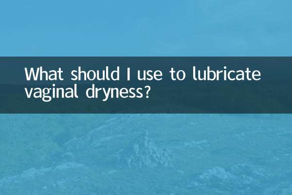 योनि के सूखेपन को कम करने के लिए मुझे क्या उपयोग करना चाहिए?