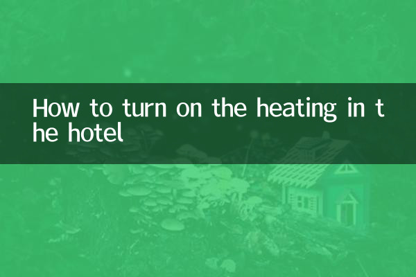 How to turn on the heating in the hotel