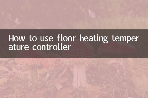 Cómo utilizar el controlador de temperatura de calefacción por suelo radiante