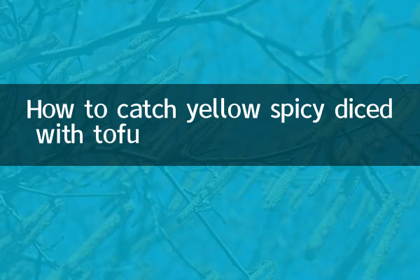 Как поймать желтый острый перец, нарезанный кубиками с тофу