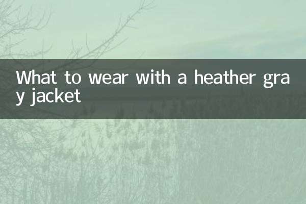What to wear with a heather gray jacket