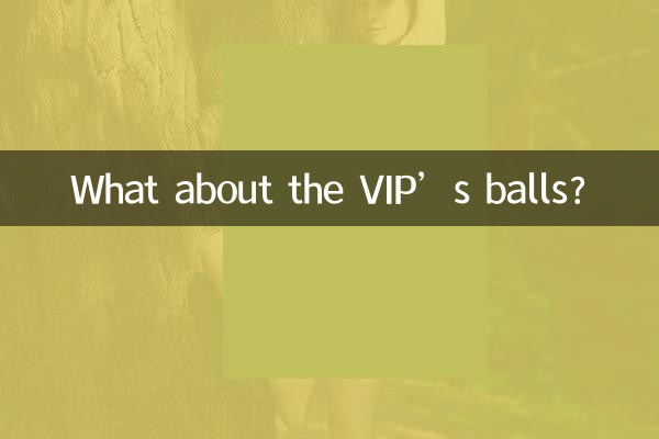वीआईपी गेंदों के बारे में क्या?