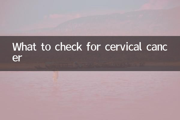What to check for cervical cancer