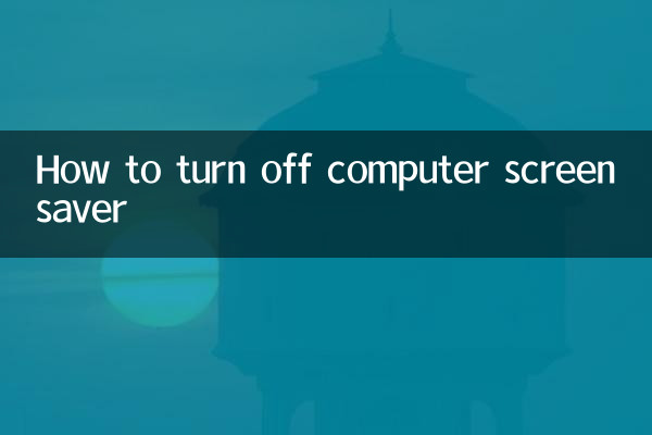 Come disattivare il salvaschermo del computer
