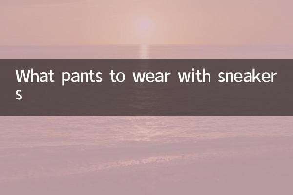 Quel pantalon porter avec des baskets