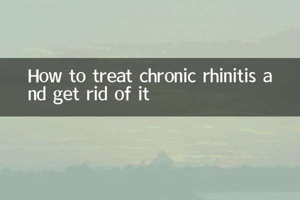 만성 비염을 치료하고 없애는 방법