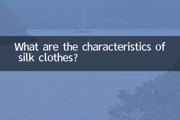 Каковы характеристики шелковой одежды?