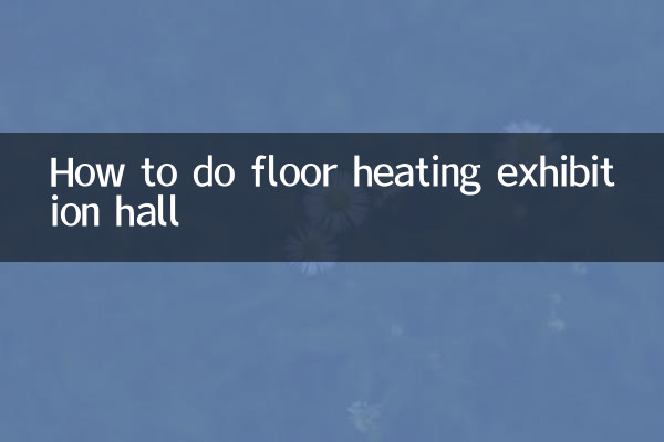 Come fare il riscaldamento a pavimento della sala espositiva