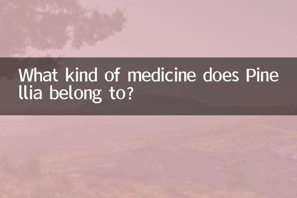 A que tipo de medicamento pertence Pinellia?