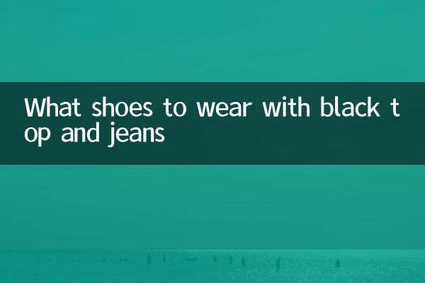 Quali scarpe indossare con top nero e jeans