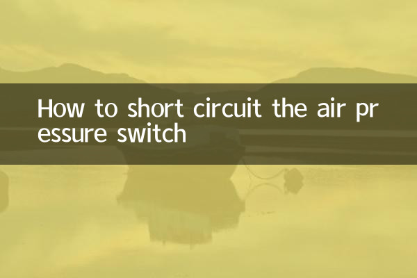공기압 스위치를 단락시키는 방법