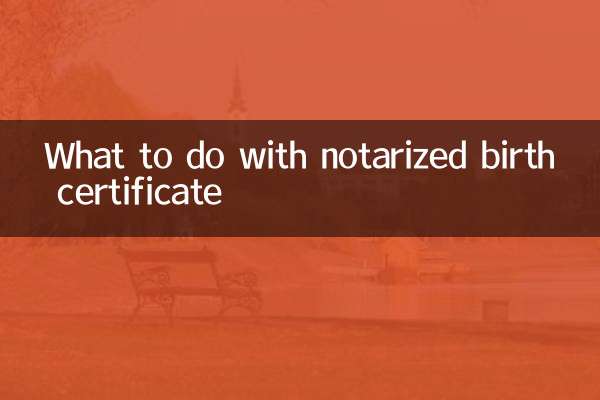 ما يجب القيام به مع شهادة الميلاد الموثقة