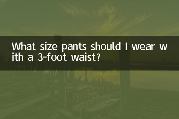 Che taglia di pantaloni dovrei indossare con una vita di 3 piedi?